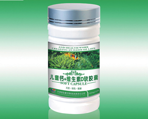 點擊放大 兒童鈣+維生素D軟膠囊