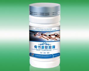 點(diǎn)擊放大 骨節(jié)康軟膠囊