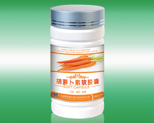 點擊放大 胡蘿卜素軟膠囊