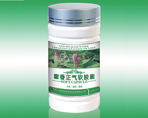 點擊放大 藿香正氣軟膠囊