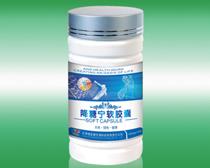 點(diǎn)擊放大 降糖寧軟膠囊