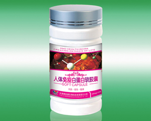 點(diǎn)擊放大 人體免疫白蛋白軟膠囊