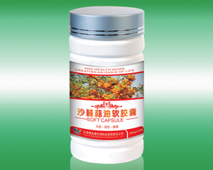 點擊放大 沙棘油軟膠囊