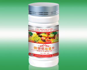 點(diǎn)擊放大 鐵鋅鈣咀嚼片