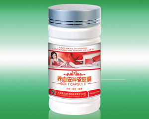 點(diǎn)擊放大 養(yǎng)血安神軟膠囊
