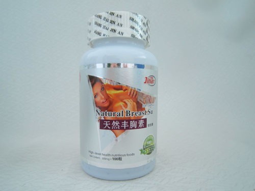 點(diǎn)擊放大 天然豐胸素軟膠囊