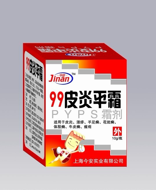 點(diǎn)擊放大 99皮炎平霜