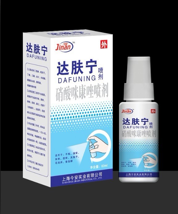 點(diǎn)擊放大 達(dá)膚寧噴劑
