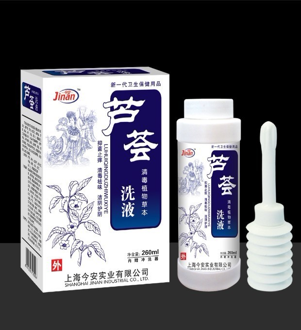 點擊放大 蘆薈洗液