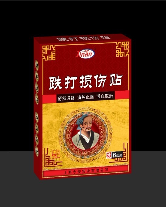 點(diǎn)擊放大 鐵打損傷貼