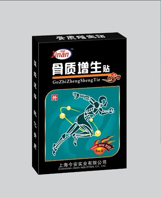 點擊放大 骨質增生貼