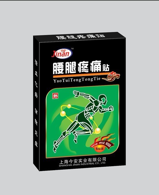 點擊放大 腰腿疼痛貼