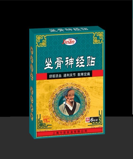 點(diǎn)擊放大 坐骨神經(jīng)貼