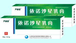 點(diǎn)擊放大 依諾沙星乳膏