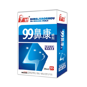 ������99�ǿ����� 