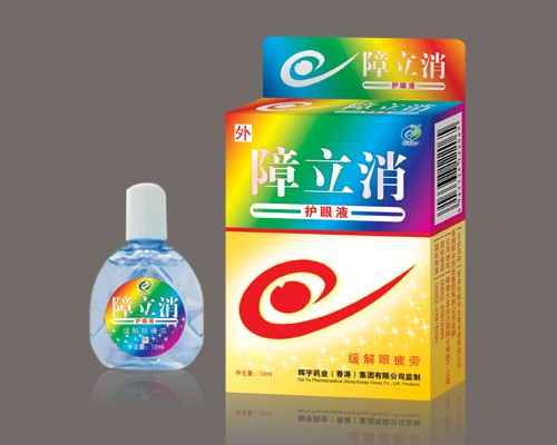 點(diǎn)擊放大 障立消