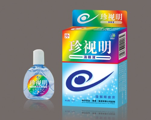 點(diǎn)擊放大 珍視明