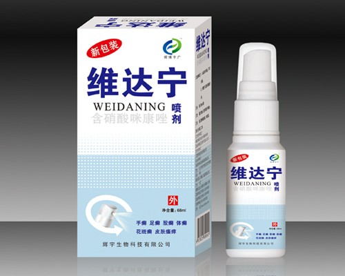 點(diǎn)擊放大 維達(dá)寧