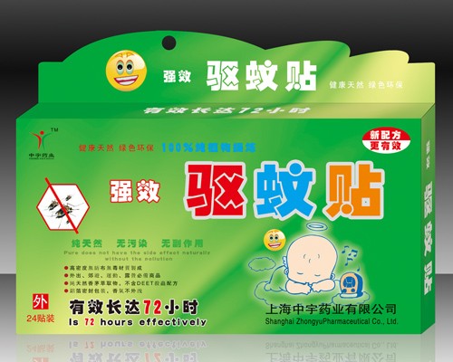 點擊放大 驅(qū)蚊貼(中宇)