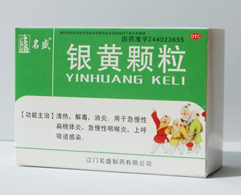 點(diǎn)擊放大 銀黃顆粒