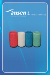 點(diǎn)擊放大 一次性耗材 安信高分子繃帶廠家招商 高分子繃帶