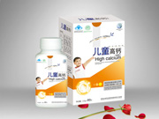 點擊放大 兒童高鈣(咀嚼片)