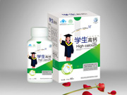 點(diǎn)擊放大 學(xué)生高鈣(咀嚼片)