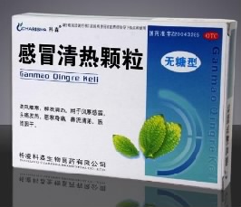 點(diǎn)擊放大 感冒清熱顆粒 感冒清熱顆粒