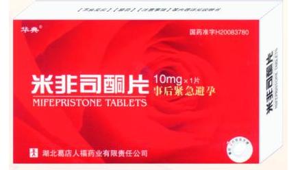 點(diǎn)擊放大 米非司酮片 米非司酮片
