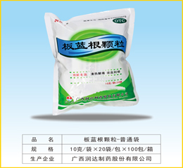 板藍(lán)根顆粒-普通袋 