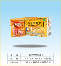 益母草顆粒-盒裝 