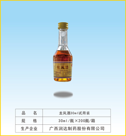 點(diǎn)擊放大 龍鳳酒-30ml
