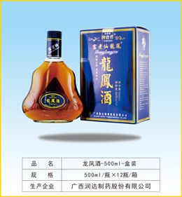 點(diǎn)擊放大 龍鳳酒-500ml-普裝