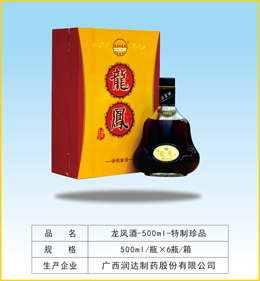 點(diǎn)擊放大 龍鳳酒-500ml-特制珍品
