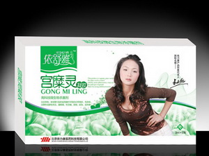 點(diǎn)擊放大 宮糜靈凝膠