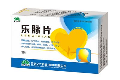 點(diǎn)擊放大 樂(lè)脈片 樂(lè)脈片