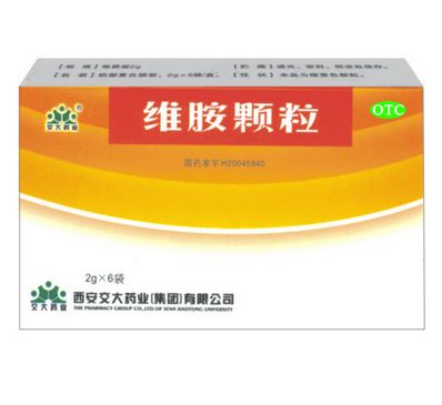 點擊放大 維胺顆粒 維胺顆粒