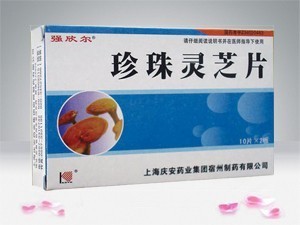 點(diǎn)擊放大 珍珠靈芝片