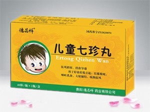 點(diǎn)擊放大 兒童七珍丸