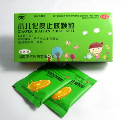 點擊放大 小兒化痰止咳顆粒