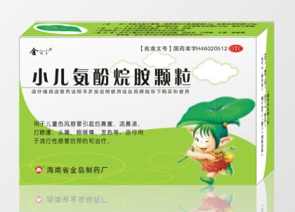 點(diǎn)擊放大 小兒氨酚烷胺顆粒