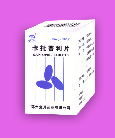 點擊放大 卡托普利片