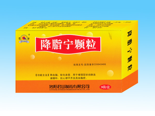 點(diǎn)擊放大 降脂寧顆粒