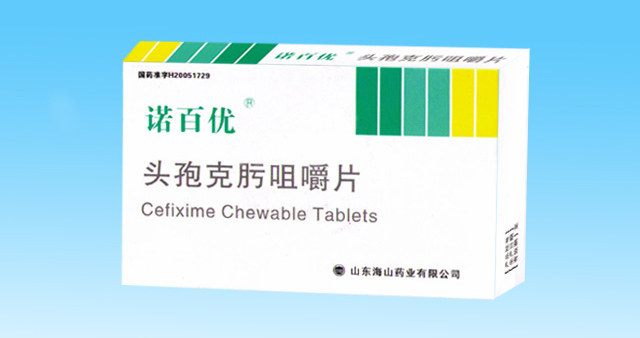 點(diǎn)擊放大 頭孢克肟咀嚼片