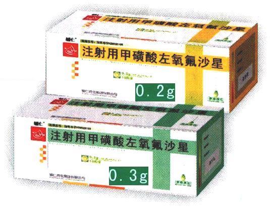 點(diǎn)擊放大 注射用甲磺酸左氧氟沙星