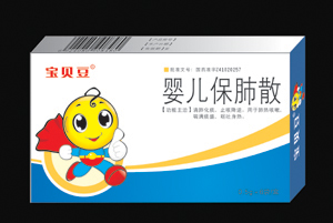 點(diǎn)擊放大 寶貝豆嬰兒保肺散(獨(dú)家)(醫(yī)藥招商信息) ---- 全國(guó)獨(dú)家產(chǎn)品 純天然植物藥 -