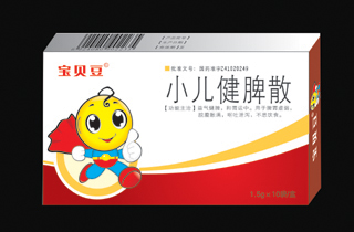 點擊放大 寶貝豆小兒健脾散