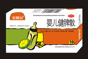 點(diǎn)擊放大 寶貝豆嬰兒健脾散