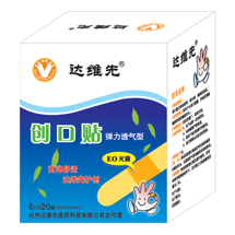 點(diǎn)擊放大 創(chuàng)口貼普通型 100片/盒