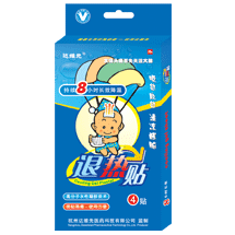 點擊放大 退熱貼 4貼/盒